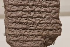 Cuneiform tablet